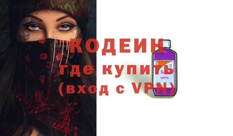 ссылка на мегу ТОР  купить   Оленегорск  Кодеин Purple Drank 