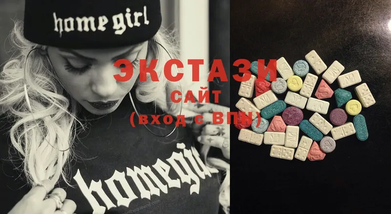 Ecstasy MDMA  Оленегорск 