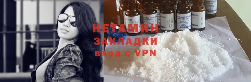 блэк спрут сайт  Оленегорск  Кетамин ketamine 