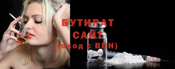 MESCALINE Богородицк