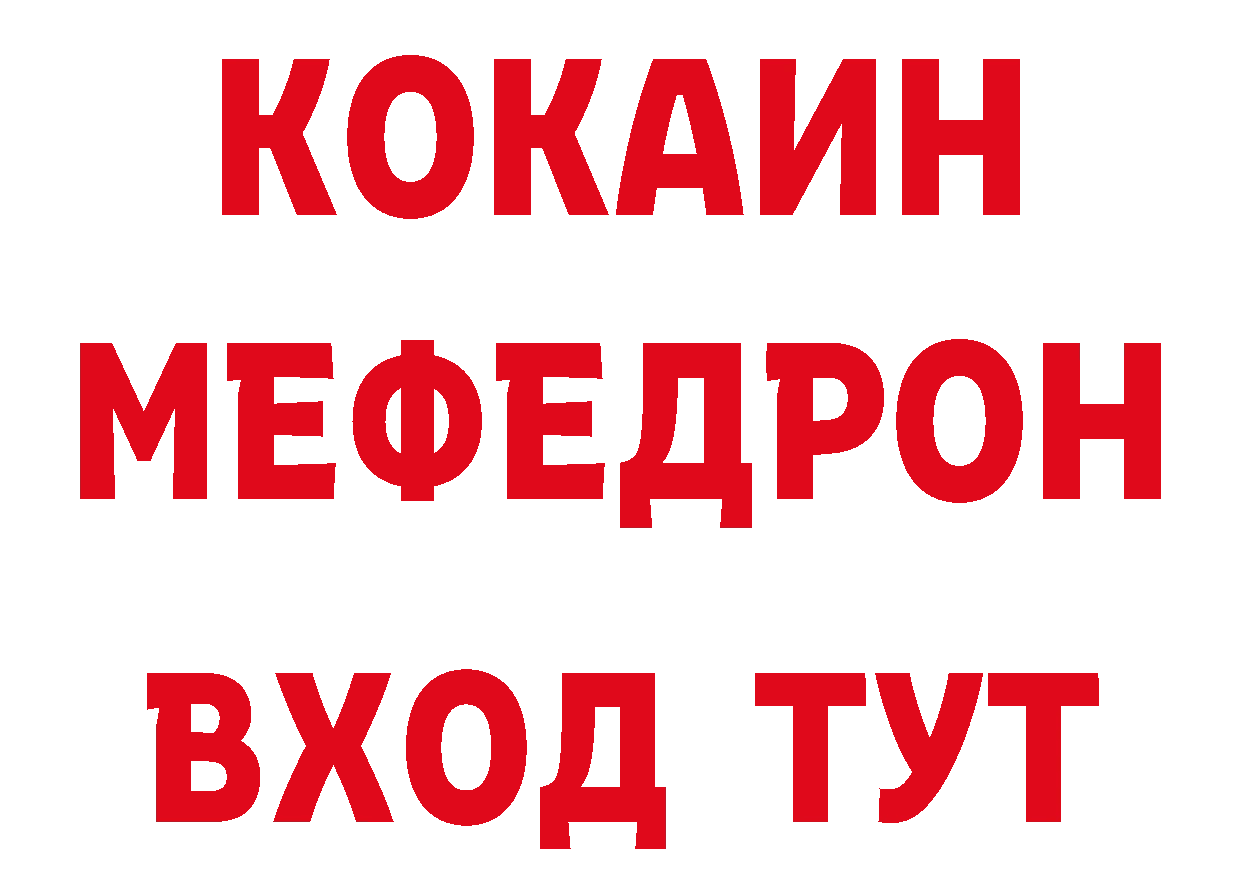 Канабис ГИДРОПОН ТОР это мега Оленегорск