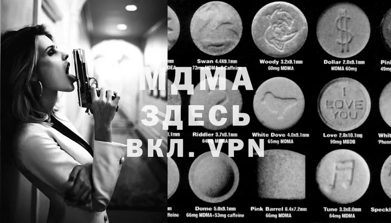 закладки  Оленегорск  MDMA VHQ 